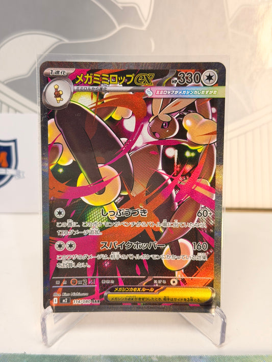 Mega Lopunny ex 114/080 Special Art Rare