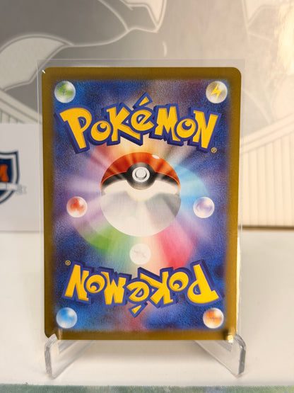 Togedemaru 090/080 Art Rare