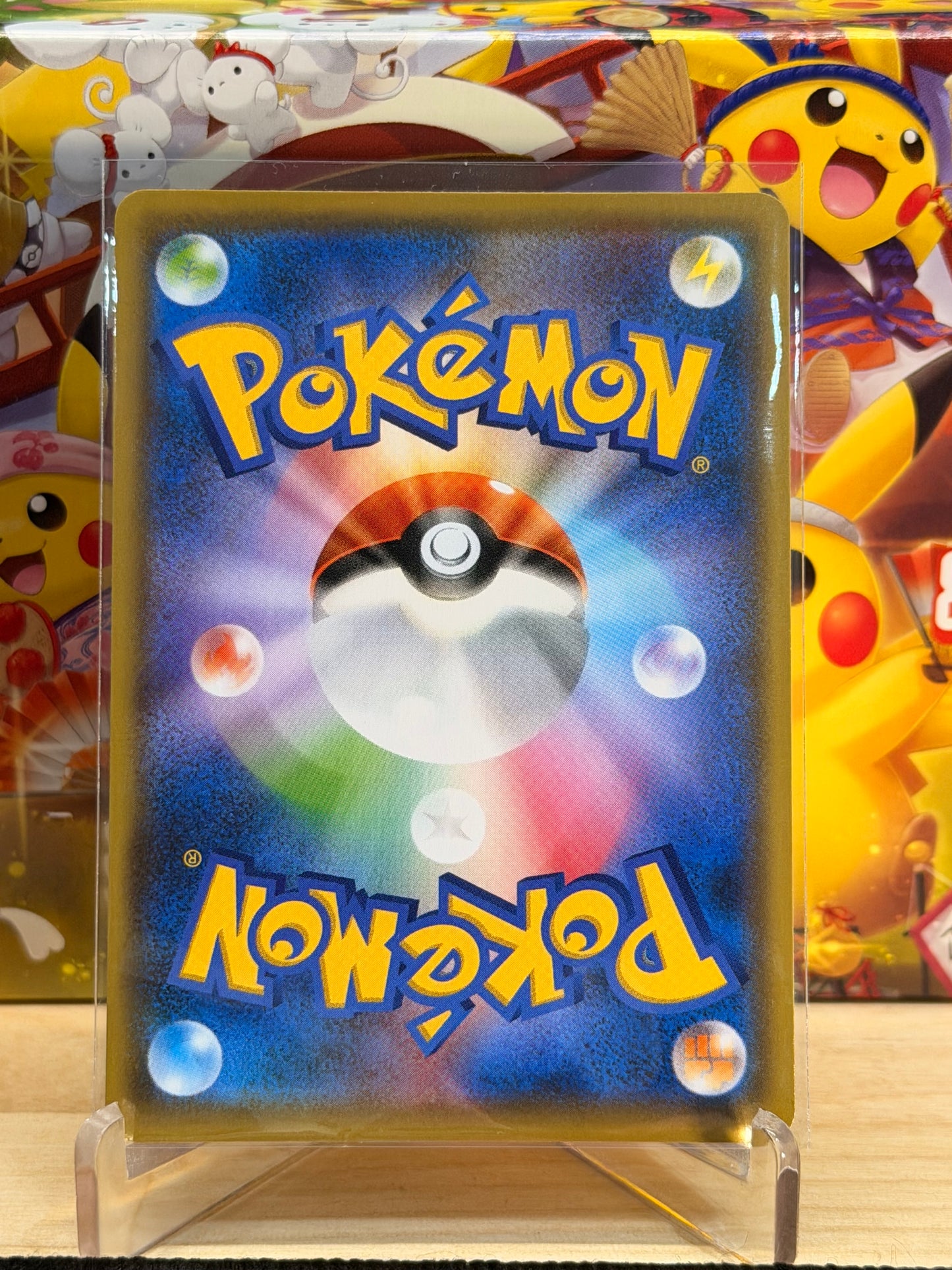 Yu Nagaba Pikachu 208/S-P