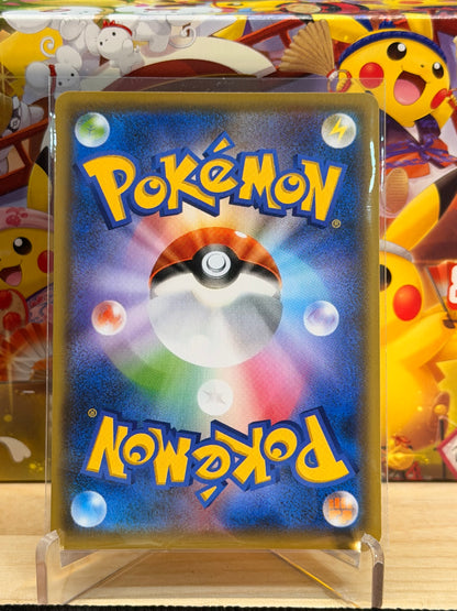 Yu Nagaba Pikachu 208/S-P