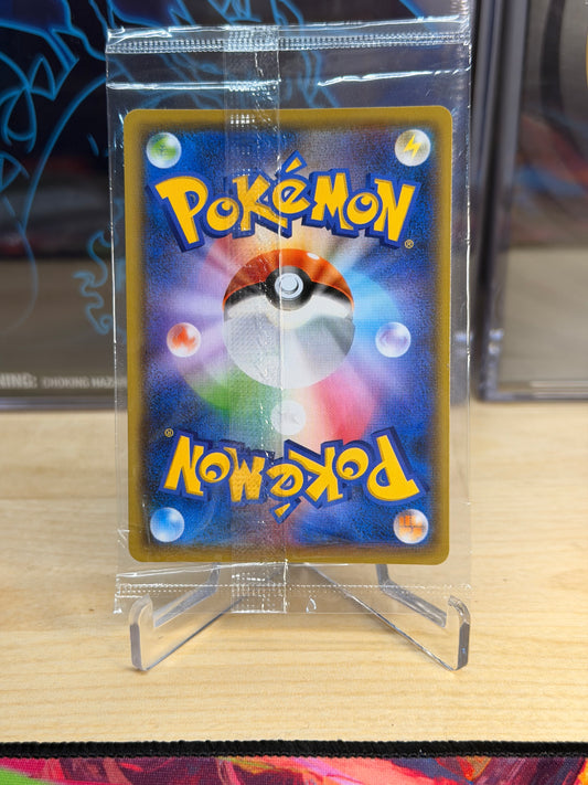 Yu Nagaba Pikachu Sealed Promo 208/S-P (C)