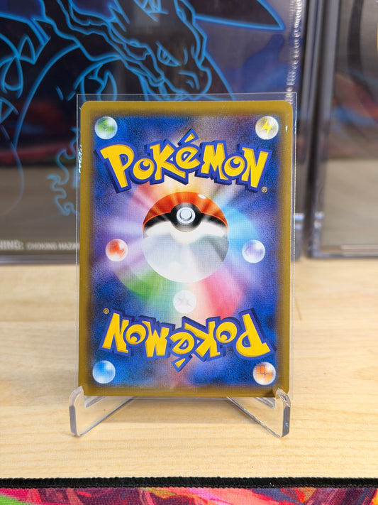 Armored Mewtwo 365/SM-P Unsealed Mewtwo Strikes Back Promo