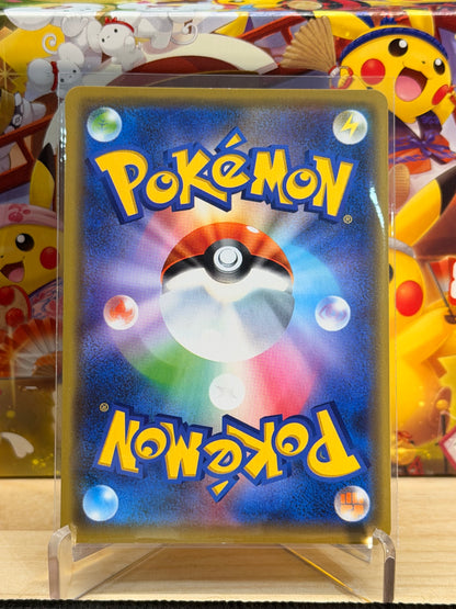 Pretend Comedian Pikachu 407/SM-P Osaka Promo