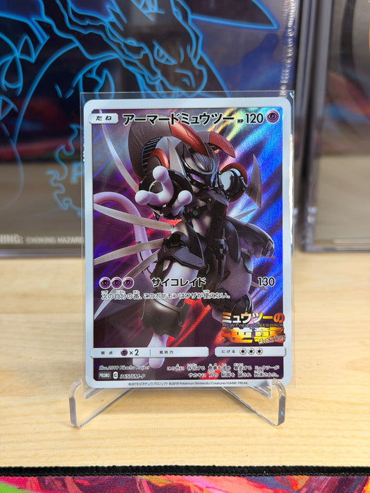 Armored Mewtwo 365/SM-P Unsealed Mewtwo Strikes Back Promo