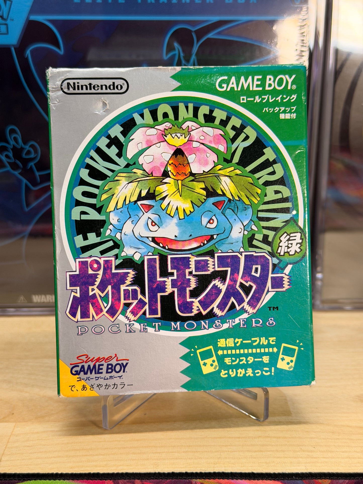 Pokemon Red Blue Green Yellow Complete Set Gameboy Japanese