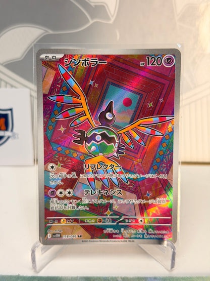 Sigilyph 118/086 Art Rare