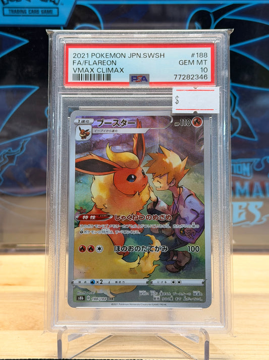 Flareon 188/184 VMAX Climax PSA 10