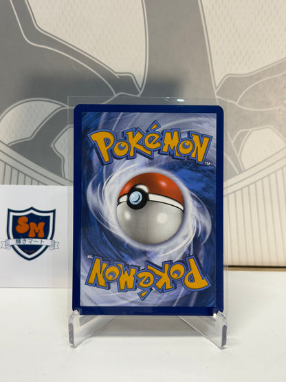 Blastoise ex 200/165 Illustration Rare