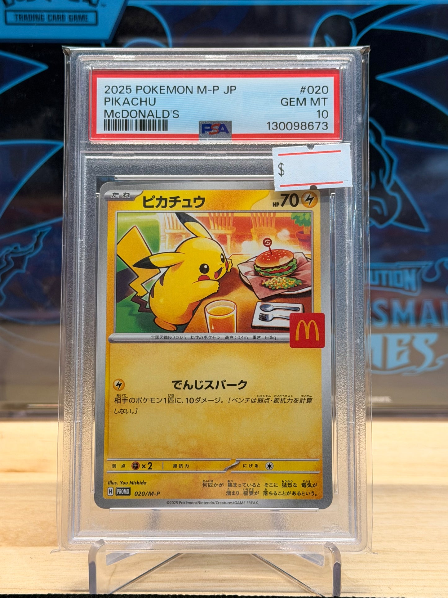 McDonald’s Pikachu Promo 020/M-P PSA 10