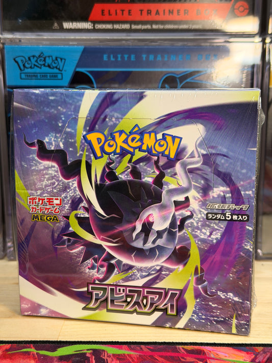 Abyss Eye M5 Sealed Booster Box