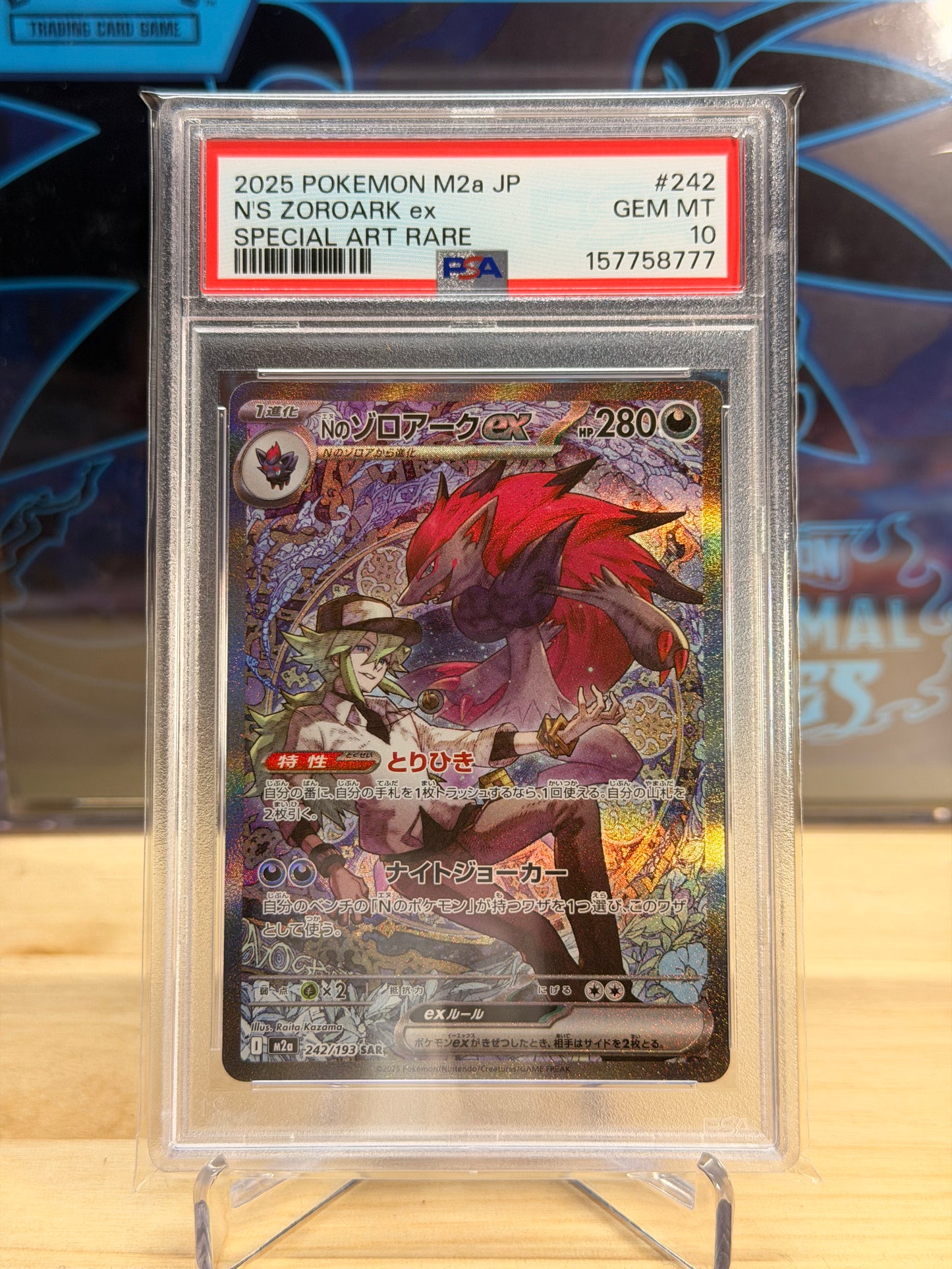 N’s Zoroark 242/193 PSA 10 Mega Dream ex m2a