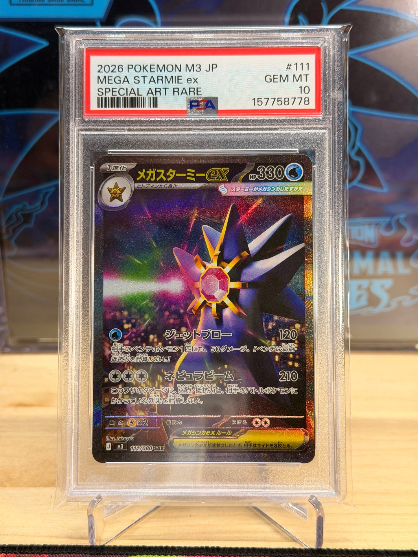 Mega Starmie ex 111/080 PSA 10 SAR M3