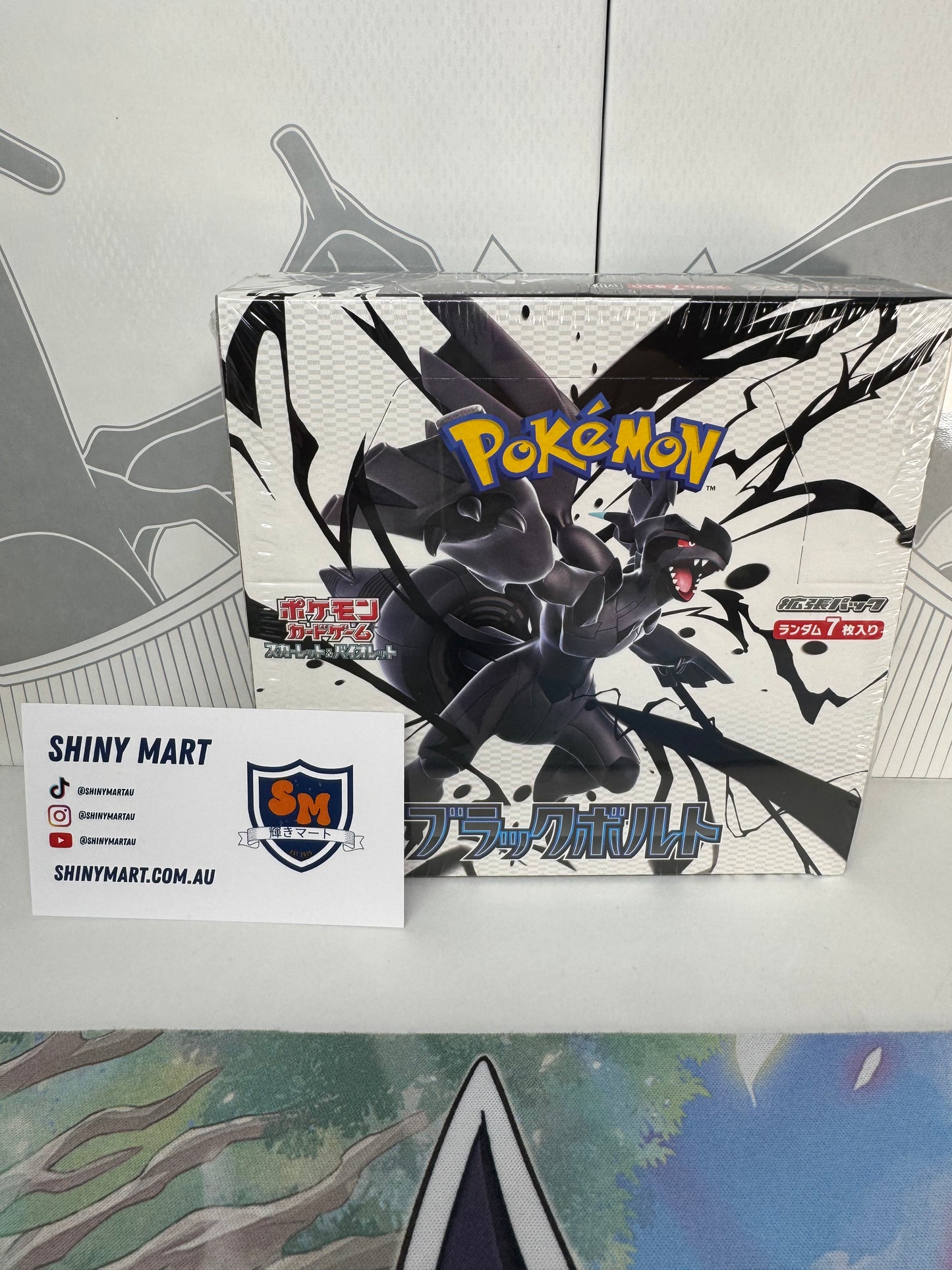 Black Bolt Japanese Booster Box SV11B