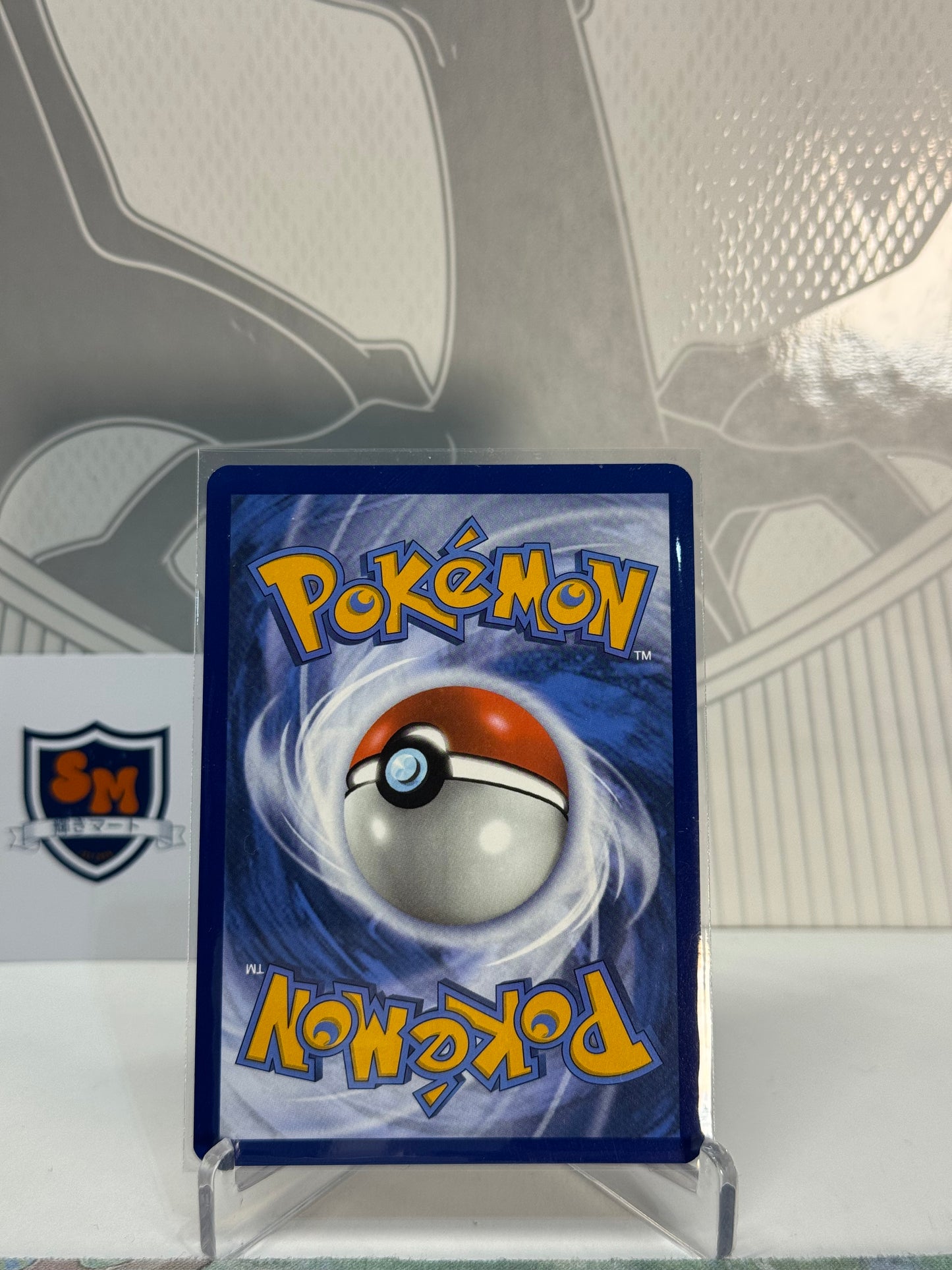 Swanna 110/086 White Flare Illustration Rare