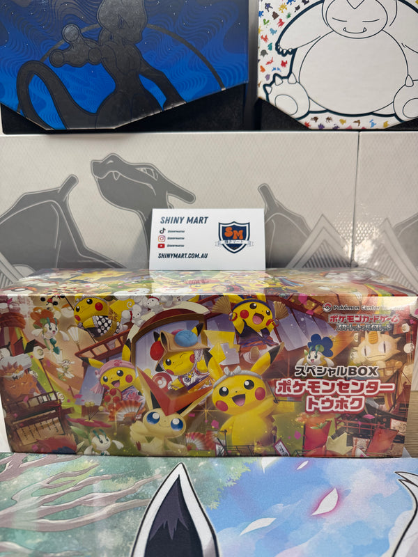 Tohoku Pikachu Pokemon Center Japanese Special Box