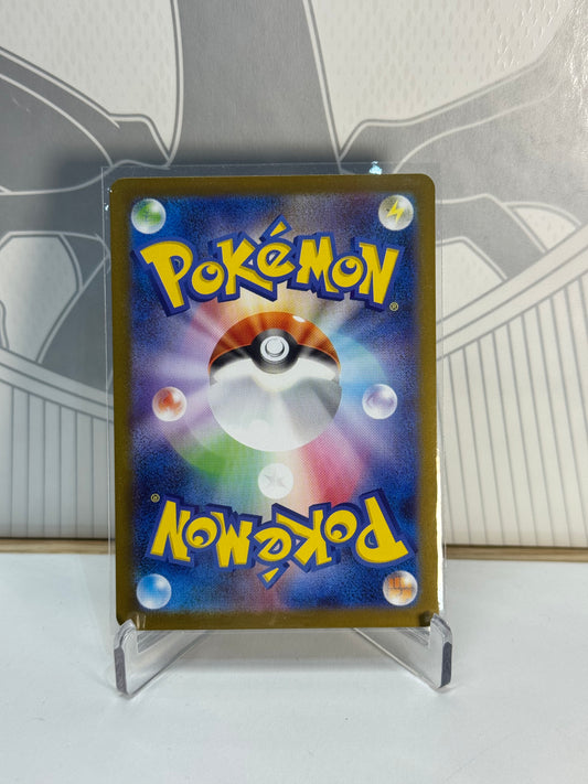 Spiritomb 071/063 Art Rare
