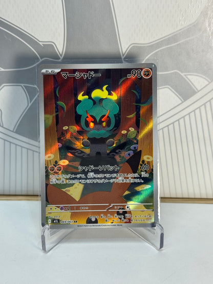 Marshadow 069/063 Art Rare