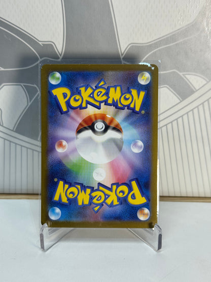 Marshadow 069/063 Art Rare