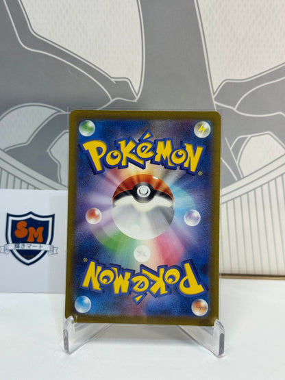 Nidoking 174/165 Art Rare