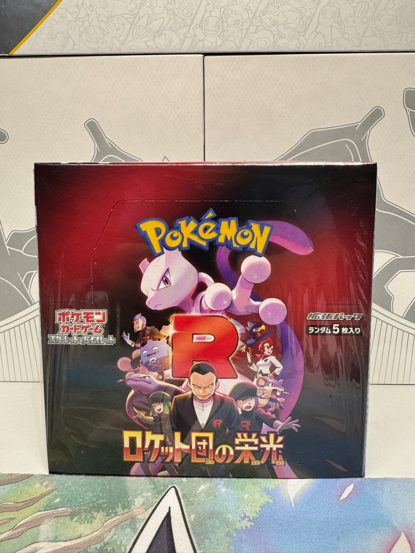 Glory of Team Rocket Japanese Booster Box SV10