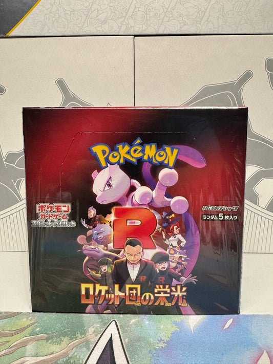 Glory of Team Rocket Japanese Booster Box SV10