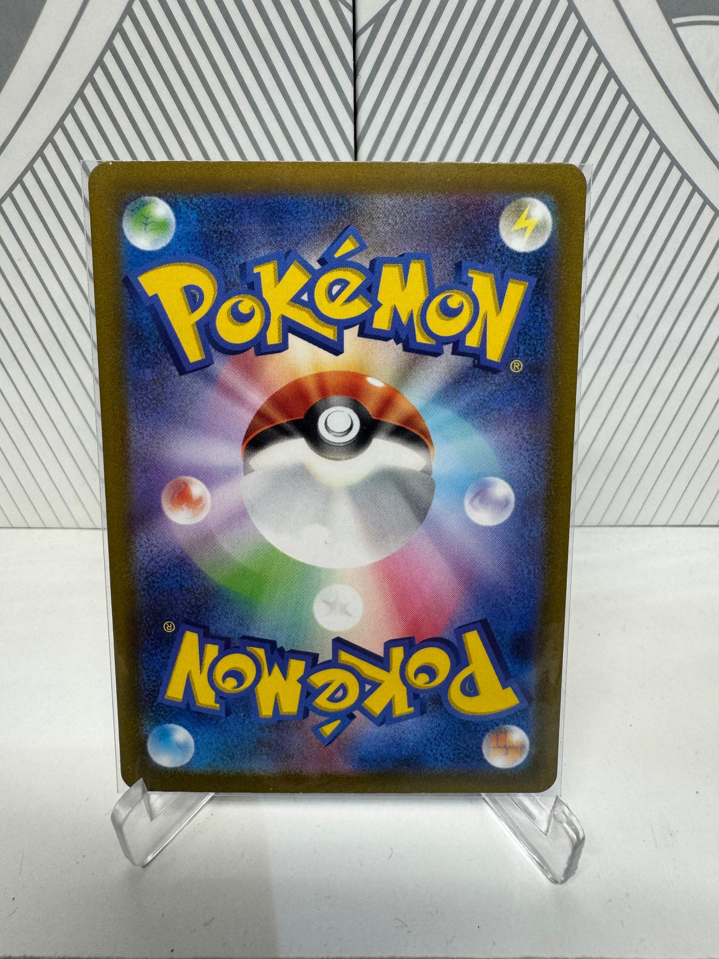 Ditto 197/172 Art Rare