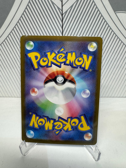 Bilbarel 200/172 Art Rare