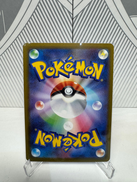 Hisuian Arcanine 075/071 Character Rare