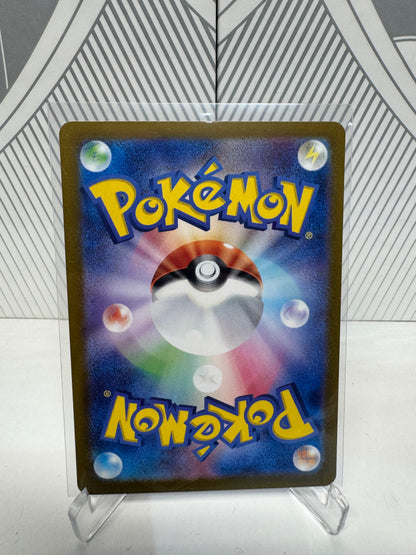 Houndour 115/108 Art Rare