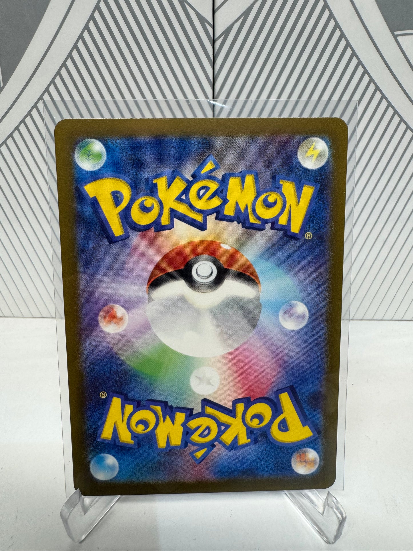 Varoom 117/108 Art Rare