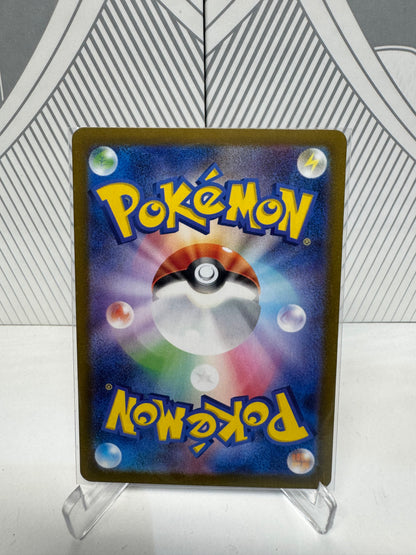 Scovillain 081/078 Art Rare