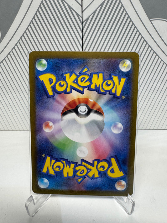 Scovillain 081/078 Art Rare