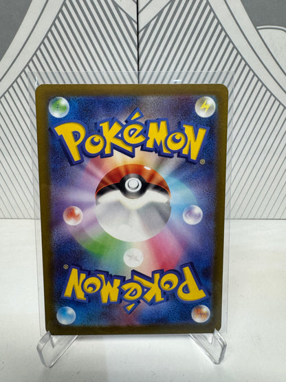 Bombirdier 089/078 Art Rare