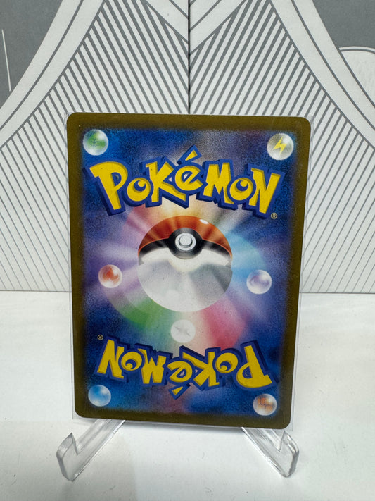 Omanyte 180/165 Art Rare