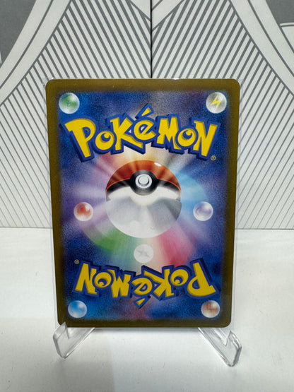 Clobbopus 072/064 Art Rare