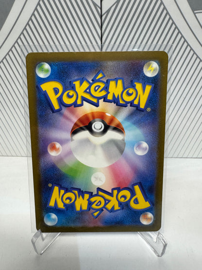 Wimpod 069/066 Art Rare