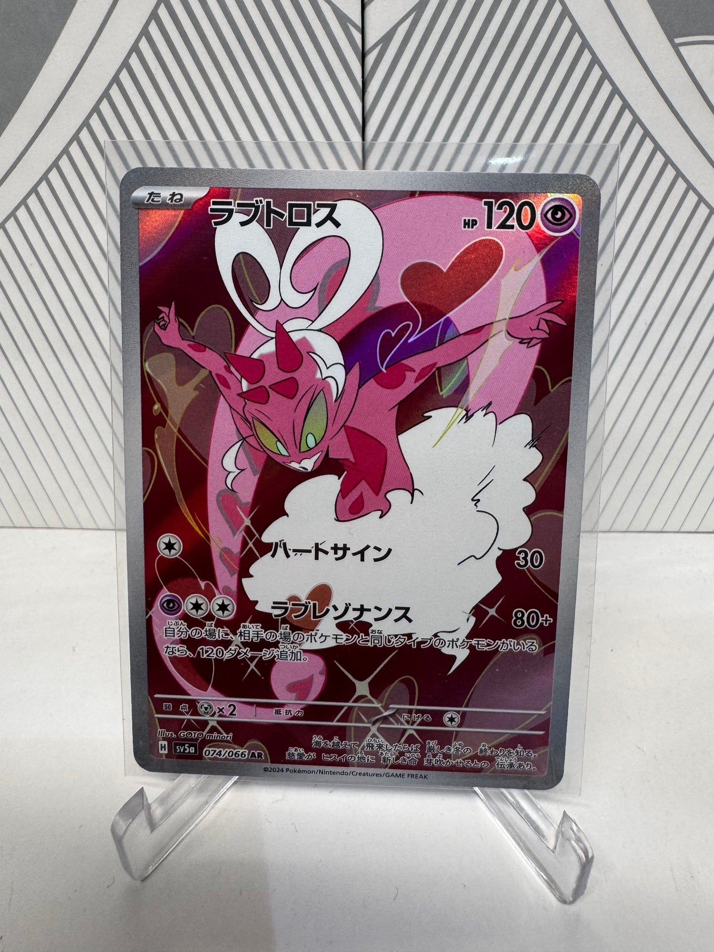 Enamorus 074/066 Art Rare