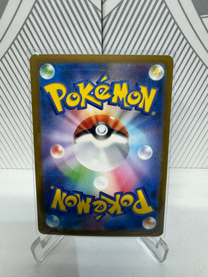 Pidgeotto 119/108 Art Rare