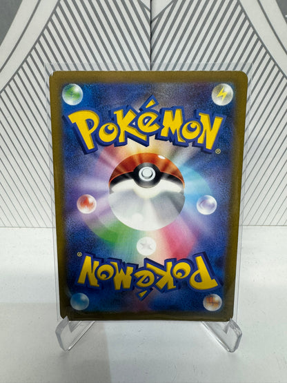 Palafin 111/108 Art Rare