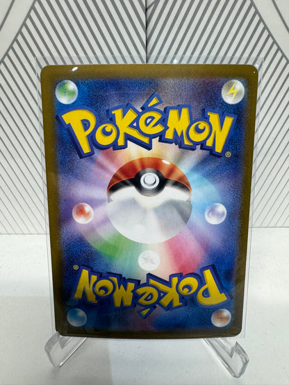 Heracross 072/071 Art Rare