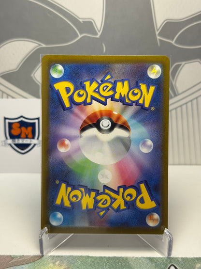 Magnezone 193/172 Art Rare VSTAR Universe