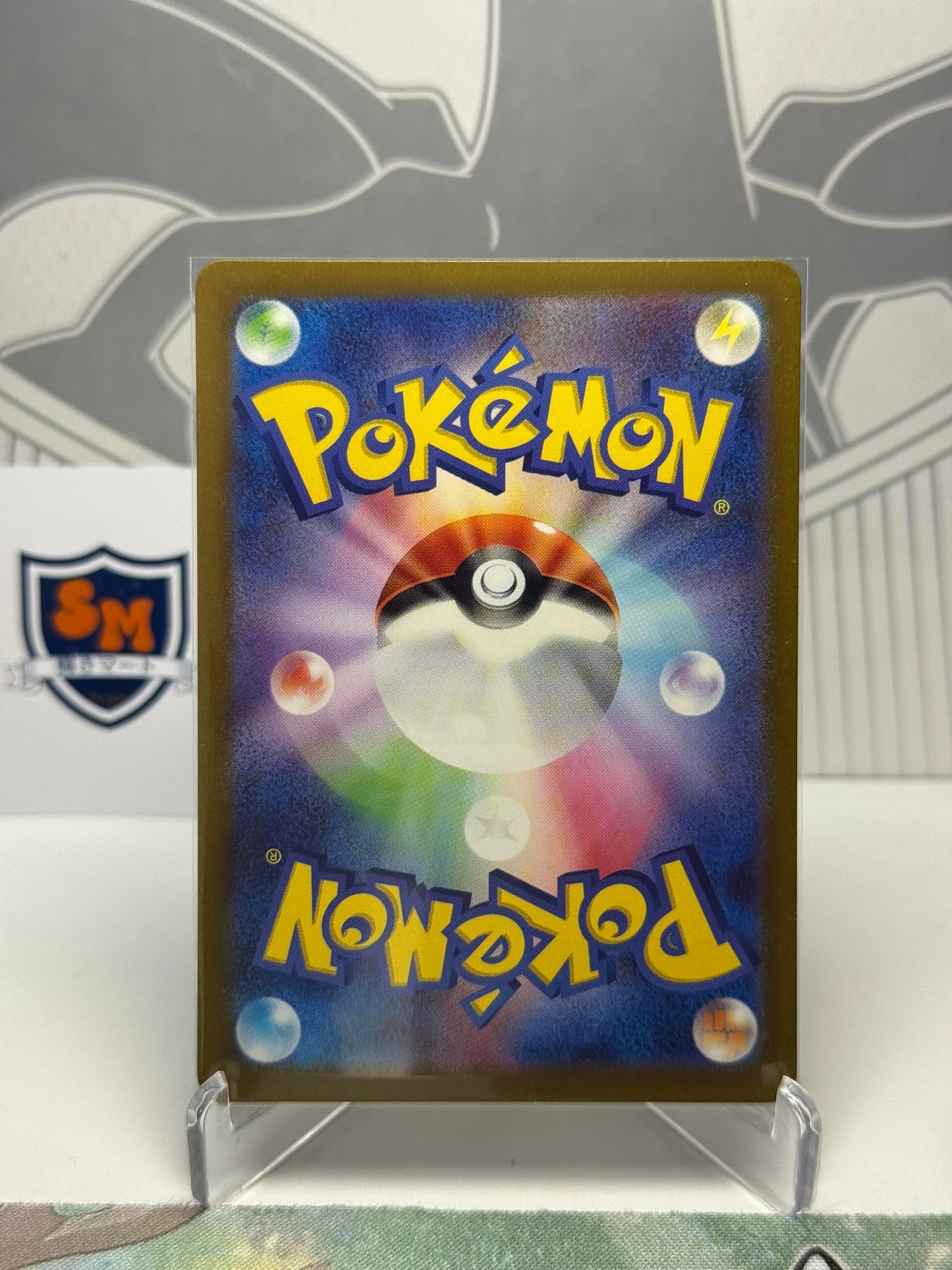 Charjabug 076/071 Art Rare