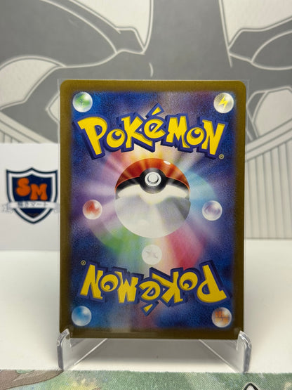 Probopass 076/066 Art Rare