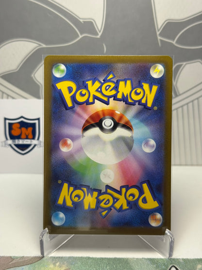 Thievul 192/172 Art Rare