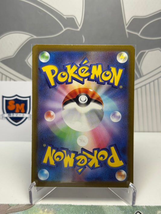 Comfey 187/172 Art Rare