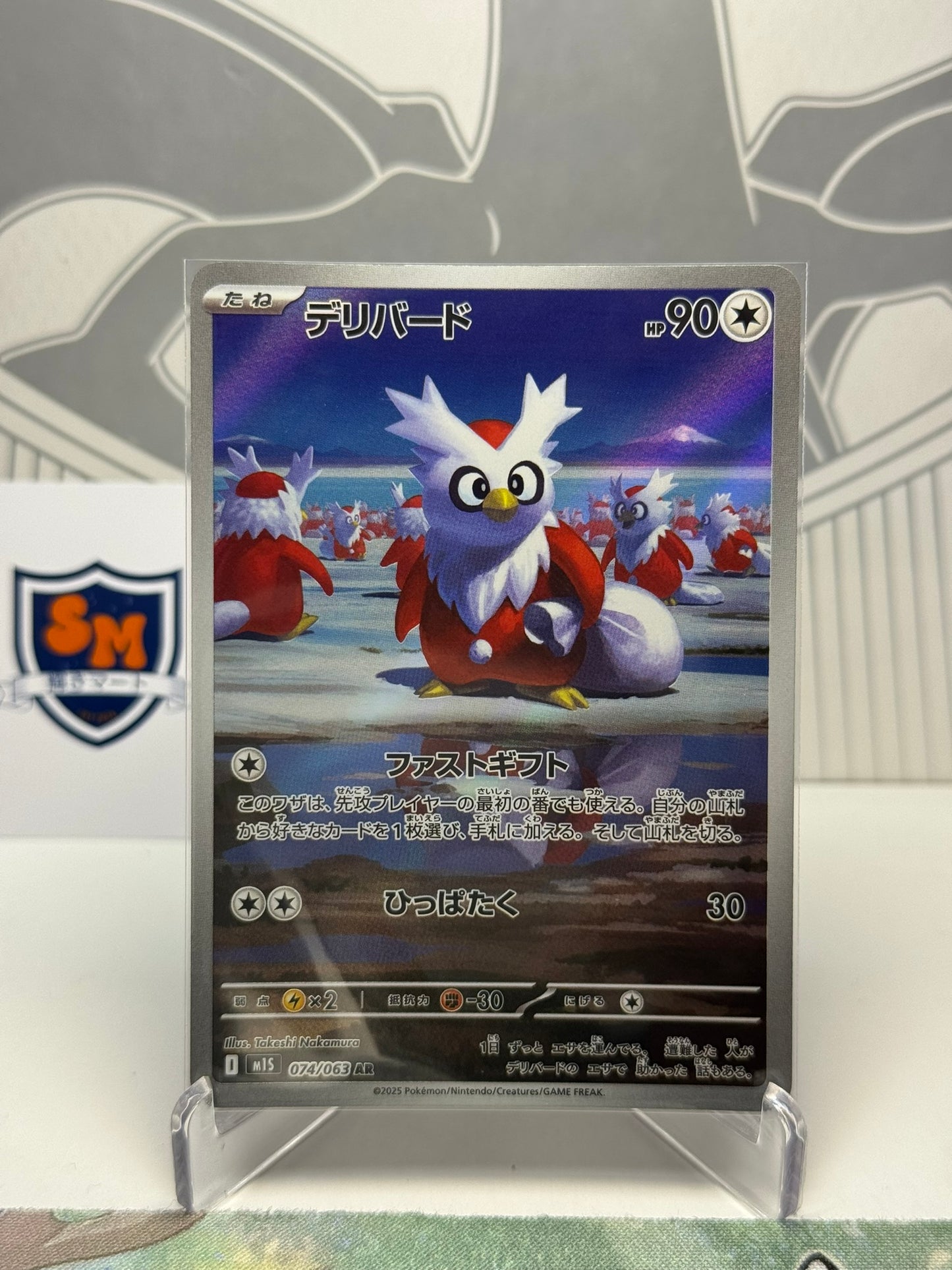 Delibird 074/063 Art Rare