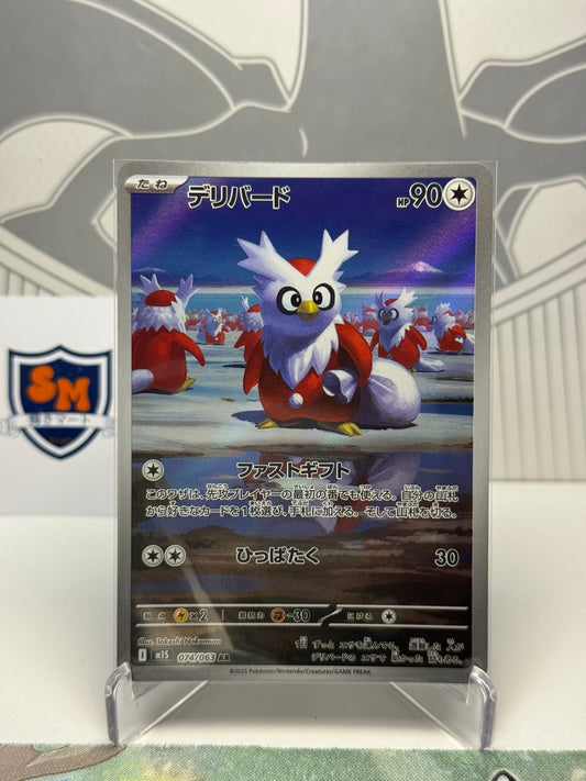 Delibird 074/063 Art Rare