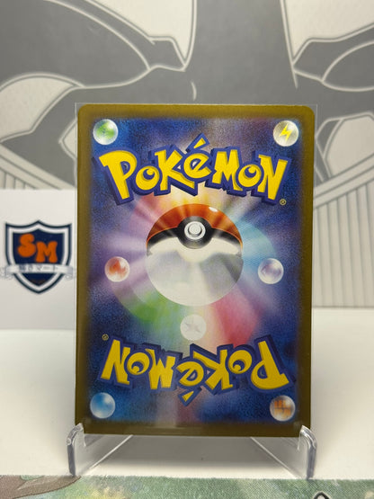 Delibird 074/063 Art Rare