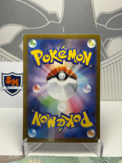 Gumshoos 075/063 Art Rare