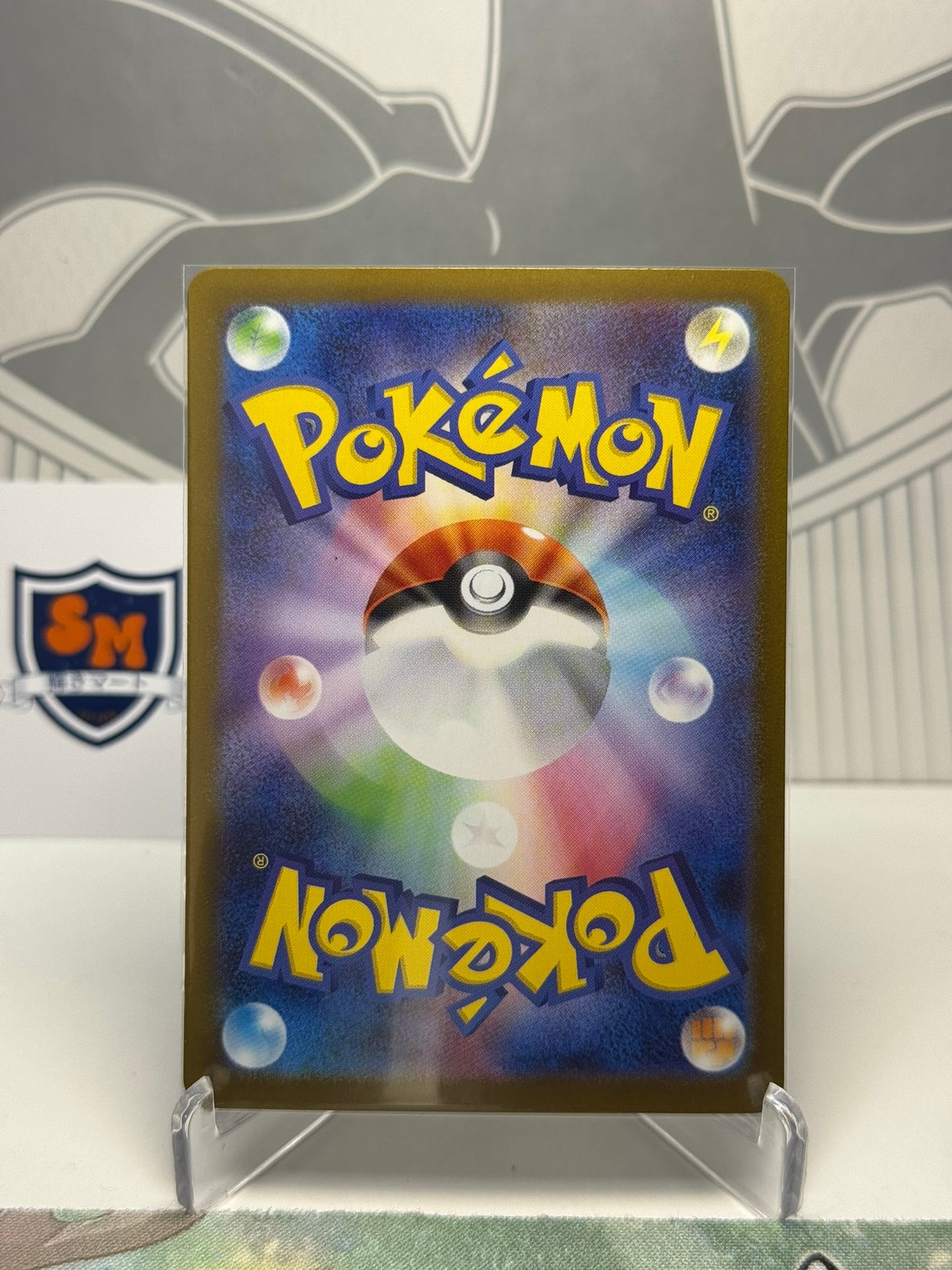 Ninjask 065/063 Art Rare